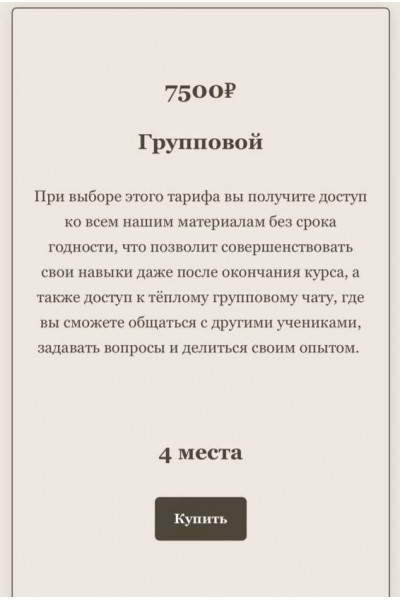Курс по цветокоррекции. Анастасия Степанова