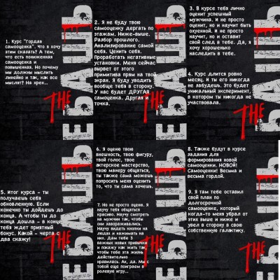 Гордая самооценка. Егор Горд