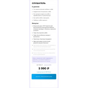 Как полюбить себя и зарабатывать в 3 раза больше. SMM академия