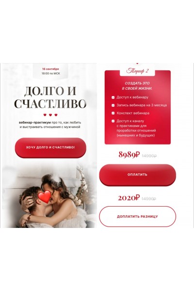 Долго и счастливо. Наталья Герасимова