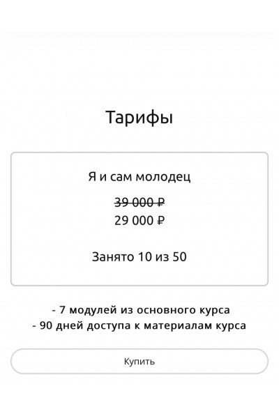 IDЕАЛЬНЫЙ REELS. school.alinagorb.ru