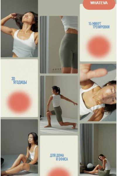 3D ягодицы. Зарина Манаенкова