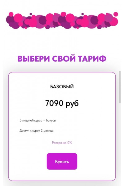 Создавайте инфографику для маркетплейсов