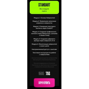 Neuroxpert. Создание контент с помощью Нейросетей. Алексей Савченко