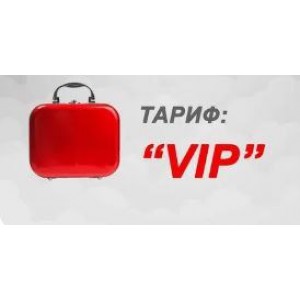 Продажа дорогих коуч-групп. Тариф VIP. Азамат Ушанов, Никита Фофанов Продажа дорогих коуч-групп. Тариф VIP. Азамат Ушанов, Никита Фофанов