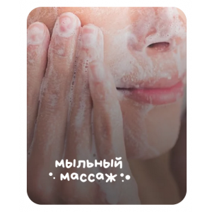 Мыльный массаж. Анастасия Адоньева Мыльный массаж. Анастасия Адоньева