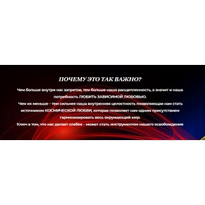 Красивая Любовь. Тариф Стандарт. Юджиния Квант