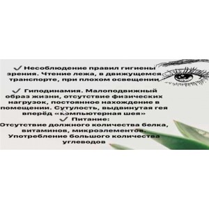 Глаза. Волшебный взгляд. Екатерина Брагина Глаза. Волшебный взгляд. Екатерина Брагина