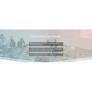 Принципы движения Polestar. Сентябрь 2022. Елена Волкова Polestar Pilates Russia