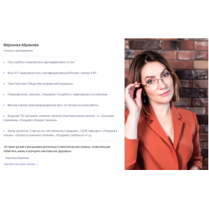 Теория игр в повседневной жизни. Вероника Абрамова Puzzlebrain