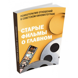 1000 трендов. Начало 1000 идей