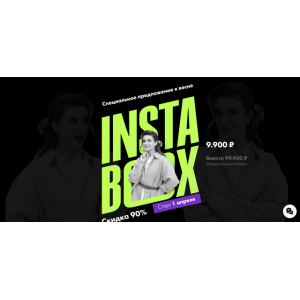 Весенний InstaBox. Маргарита Былинина Весенний InstaBox. Маргарита Былинина