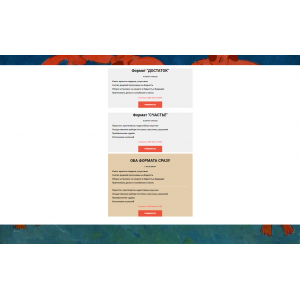 Гипнотерапия. Формат «Счастье» + «Достаток». Екатерина Любимова