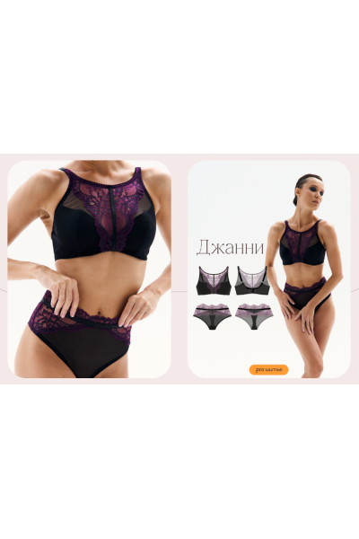 Бельевой практикум. Пакет Декабрь 2023. Людмила Макаренко proshitye