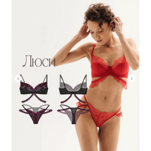 Комплект Люси с моделированием в программе Валентина. Людмила Макаренко Proshitye Комплект Люси с моделированием в программе Валентина. Людмила Макаренко Proshitye