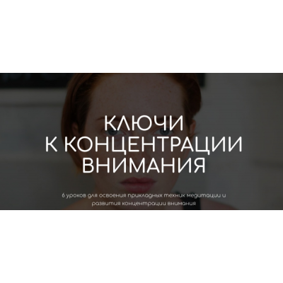 Восстановление после респираторных заболеваний и COVID-19. Андрей Ткаченко