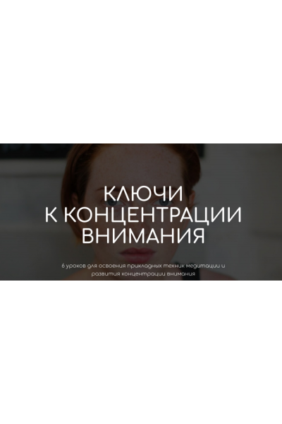 Восстановление после респираторных заболеваний и COVID-19. Андрей Ткаченко