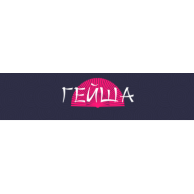 Астро секс. Марафон. Ольга Штерн, Евгения Шустина Школа сексуального мастерства Гейша