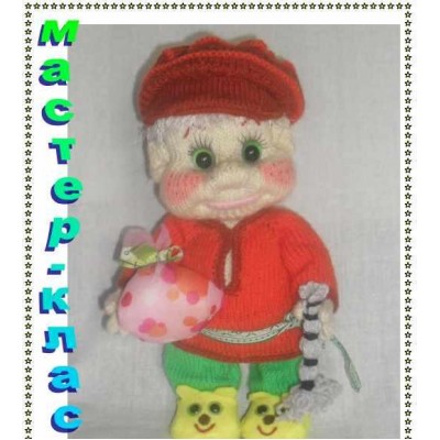 Домовеныш Егорка. Юлия Колесникова