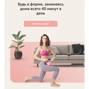 Тренировки по абонементу. Июнь 2022. Виктория Боровская FitSpoКлуб