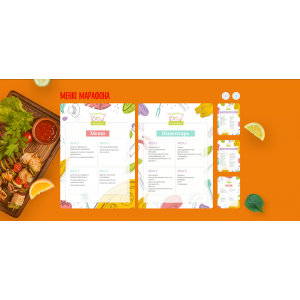 Здоровый Хеппи Милл. Тариф "Самый вкусный". Ксения Черная, Роман Палкин Здоровый Хеппи Милл. Тариф "Самый вкусный". Ксения Черная, Роман Палкин