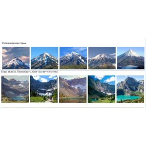 Элементы пейзажа. Горы. Татьяна Зубова ZartSchool