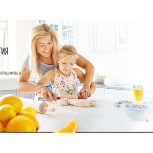 Практическая нутрициология для семьи. Тариф Белковый 2.0. Ксения Черная Pro-Здоровье Практическая нутрициология для семьи. Тариф Белковый 2.0. Ксения Черная Pro-Здоровье