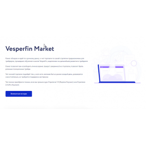 Vesperfin market. Май/Июнь 2022. Арина Веспер Vesperfin market. Май/Июнь 2022. Арина Веспер