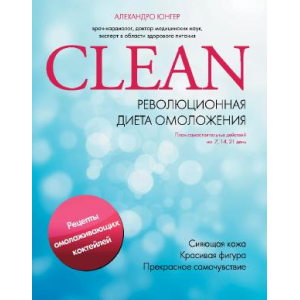 Стальные яйца 2.0. Лев Вожеватов