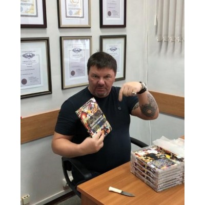 Практическая психосоматика. Юрий Чикуров