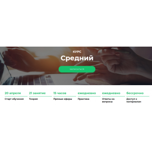 Средний. 2021. Арина Веспер Vesperfin Средний. 2021. Арина Веспер Vesperfin