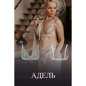 Бельевой практикум - Адель. Пакет июнь. Людмила Макаренко proshitye