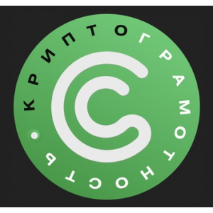 Обучение по КриптоАрбитражу. Тариф Premium. Дмитрий Щукин Обучение по КриптоАрбитражу. Тариф Premium. Дмитрий Щукин