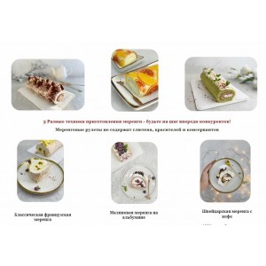 Весенние рулеты. Наринэ Шахраманян