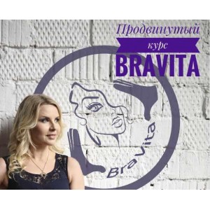 Фундамент твоей молодости. Екатерина Брагина Фундамент твоей молодости. Екатерина Брагина