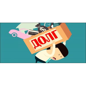 Как погасить свои кредиты с помощью дебиторской задолженности. Мария Иванова, Нина Медведева Как погасить свои кредиты с помощью дебиторской задолженности. Мария Иванова, Нина Медведева