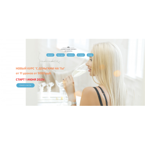 С деньгами на ты. Пакет - Лайт. Евгения Андреященко С деньгами на ты. Пакет - Лайт. Евгения Андреященко