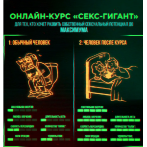 СексГигант. Михаил Рысак СексГигант. Михаил Рысак