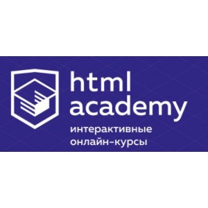 Базовый JavaScript №1. НТМL Academy Базовый JavaScript №1. НТМL Academy
