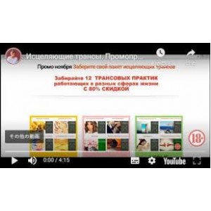 12 Исцеляющих практик. Евгения Кузнецова