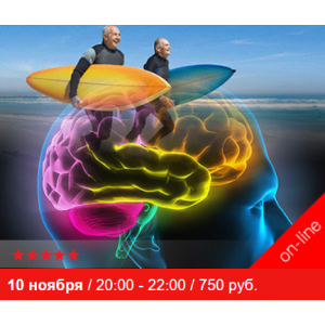 Таблетка от старости мозга, как научиться учиться и учить. Михаил Шестов Сити Класс