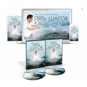 Онлайн-школа: Лучший доктор – ты сам 23. Неоглори