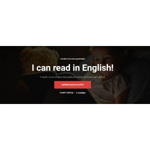 Читаем по-английски. Анна Данилова