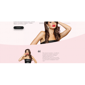 Pro Makeup + Beauty Intensive. Елена Богданович