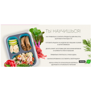 Готовка без готовки. Полный фарш. Сергей Леонов Готовка без готовки. Полный фарш. Сергей Леонов