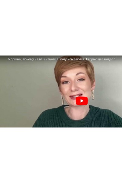 PROкачай Telegram. Александра Гуреева