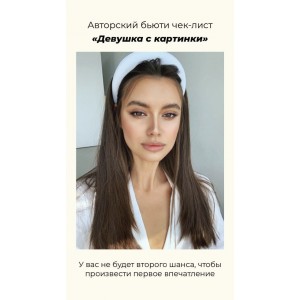Девушка с картинки. katyaa_golden Девушка с картинки. katyaa_golden