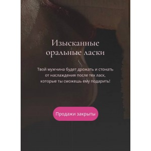 Оральные ласки jelannaya_mujem Оральные ласки jelannaya_mujem