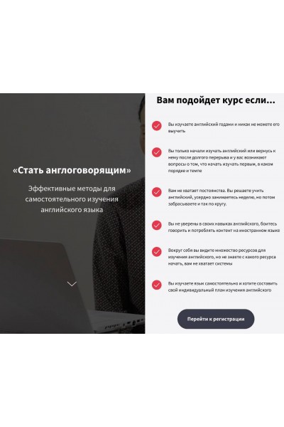 Стать англоговорящим. Эффективные методы для самостоятельного изучения английского языка. OK English School, Елена Вогнистая 