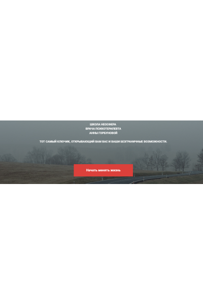 Секс. Анна Горбунова